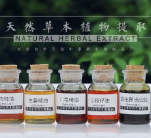中医瑰宝 安小白手熬秋梨膏滋补秋日