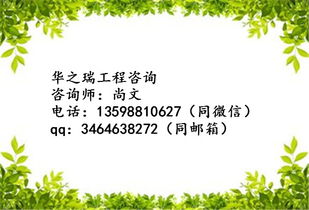 北京与中药 传统医学在现代都市的传承与发展